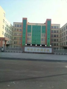 京津冀银发经济产业园在保定揭牌